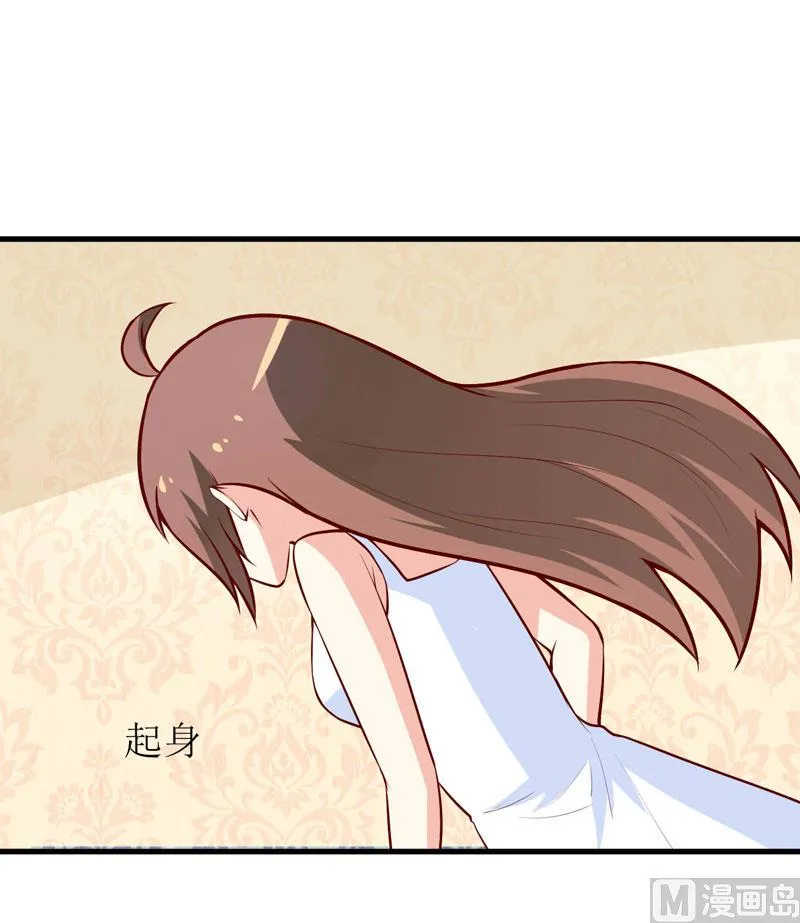 第70话 奇迹 第9页