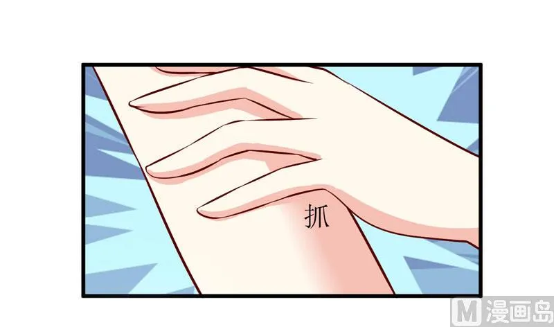 第70话 奇迹 第10页