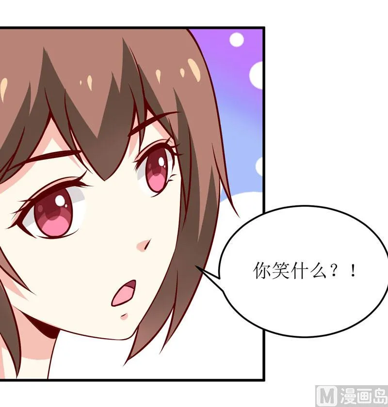 第70话 奇迹 第16页