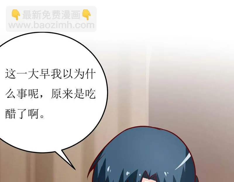 第70话 奇迹 第17页