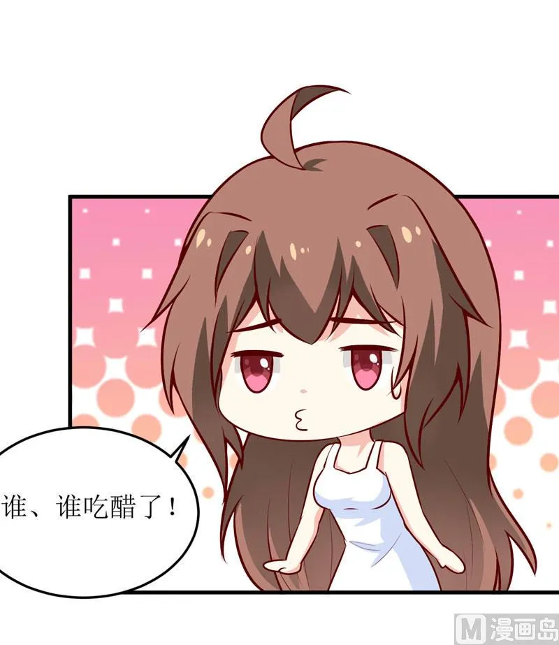 第70话 奇迹 第20页