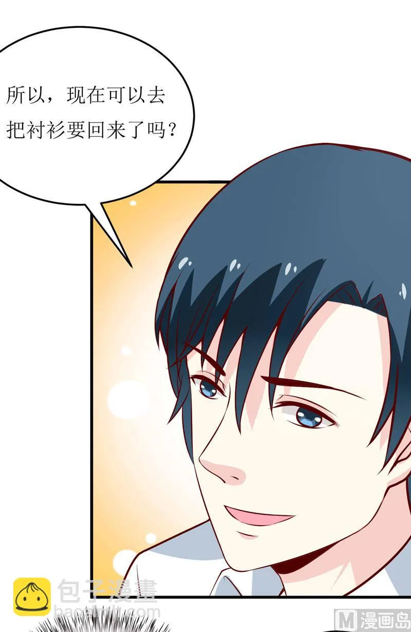第70话 奇迹 第26页