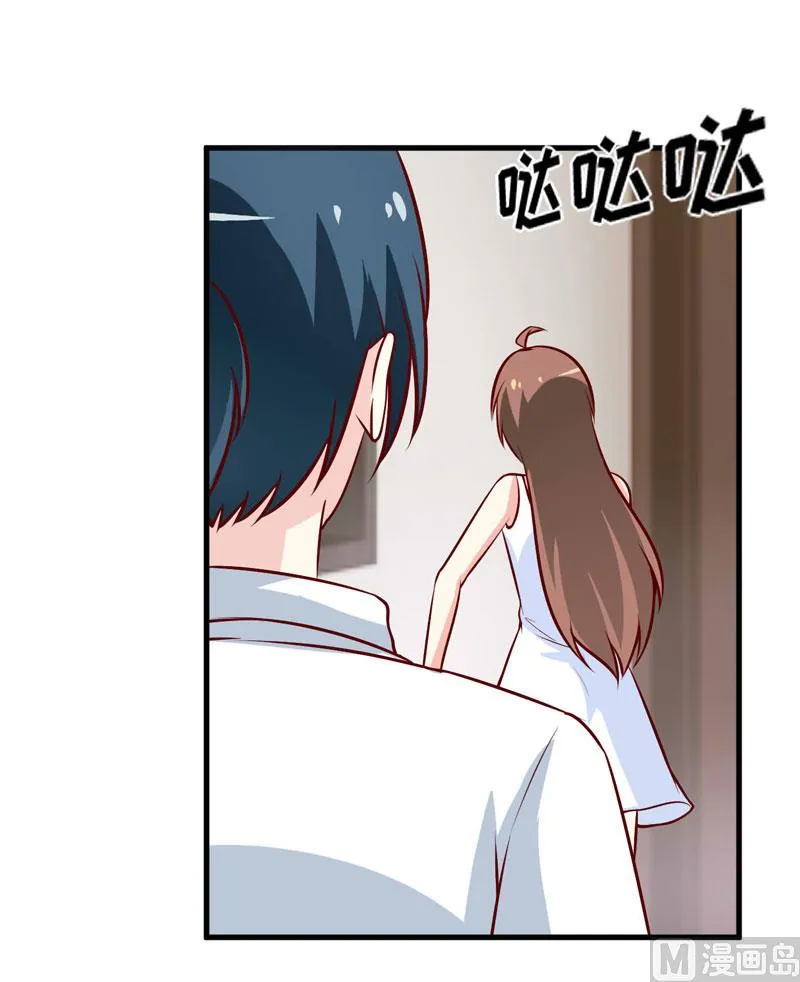第70话 奇迹 第28页