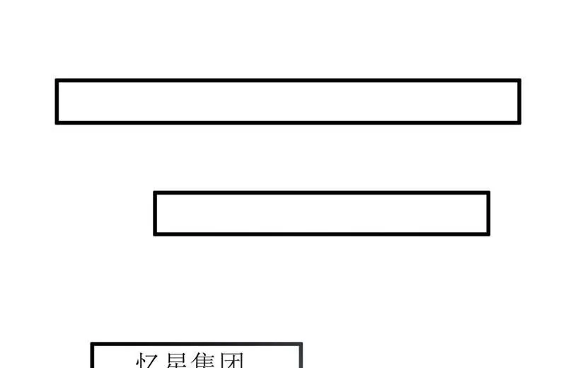 第70话 奇迹 第30页