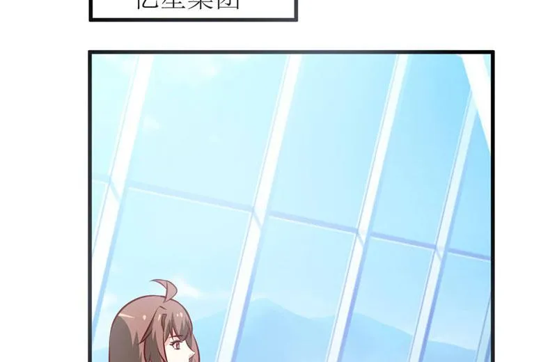 第70话 奇迹 第31页
