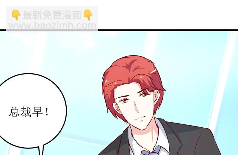 第70话 奇迹 第40页