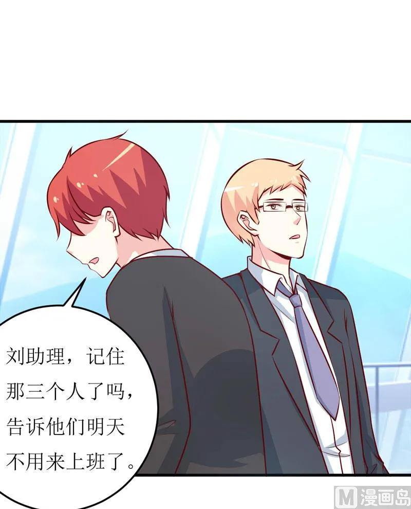 第70话 奇迹 第43页