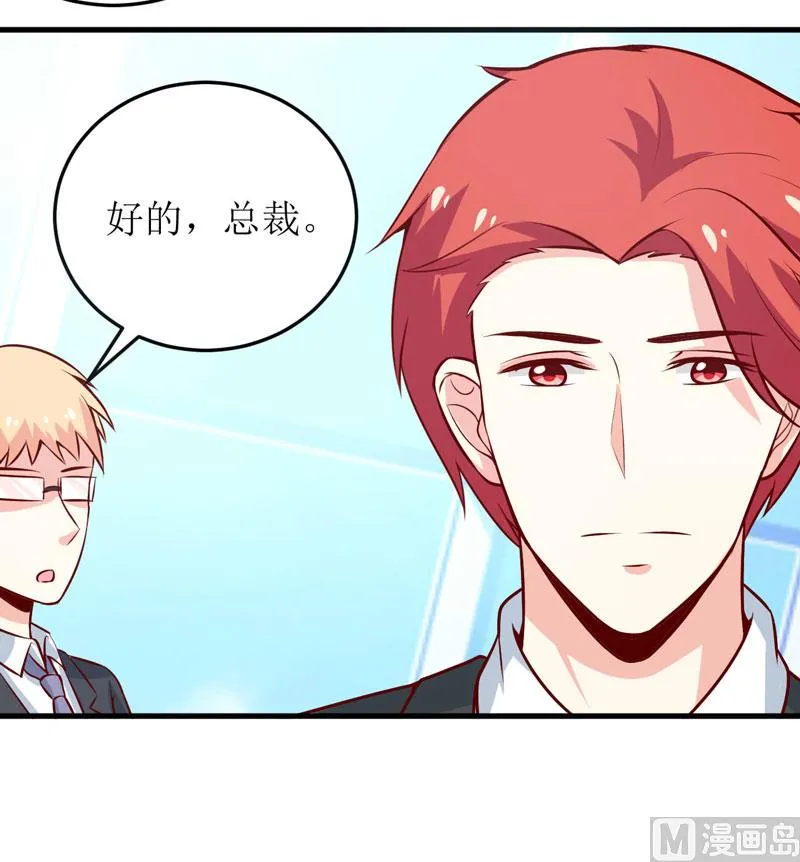 第70话 奇迹 第44页