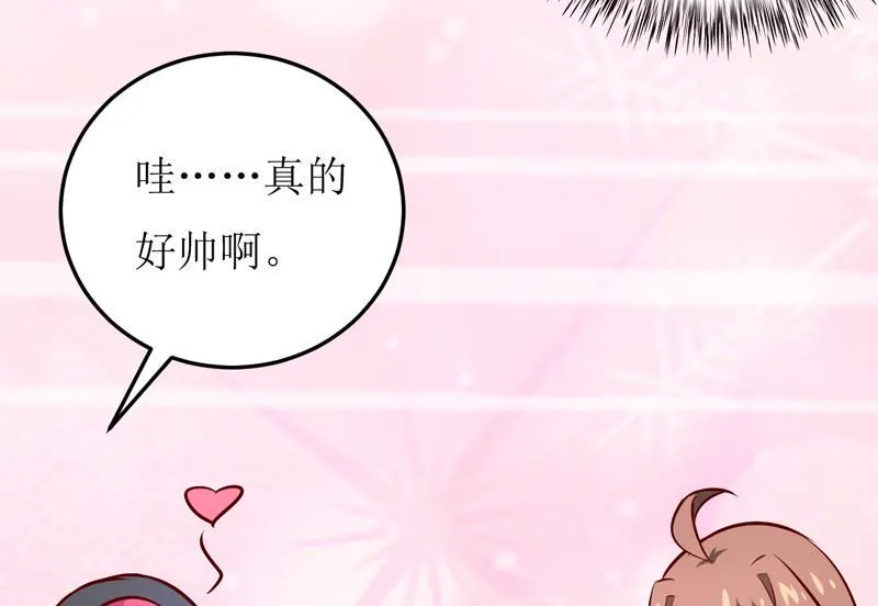 第71话 东方爵 第10页