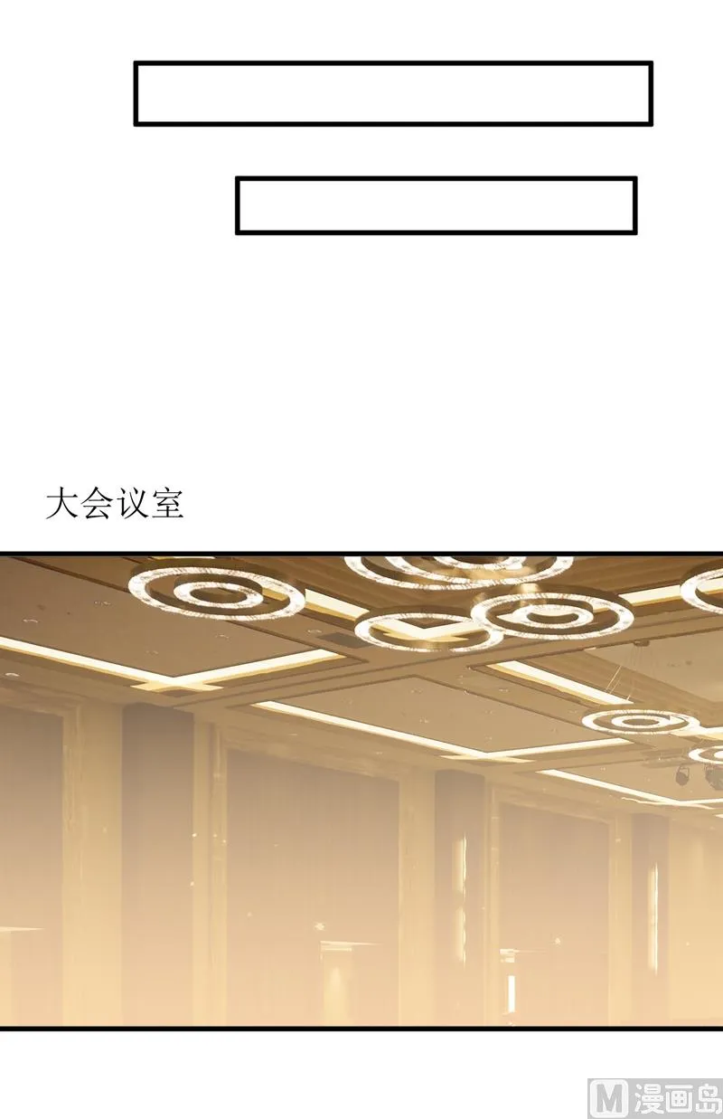 第71话 东方爵 第17页