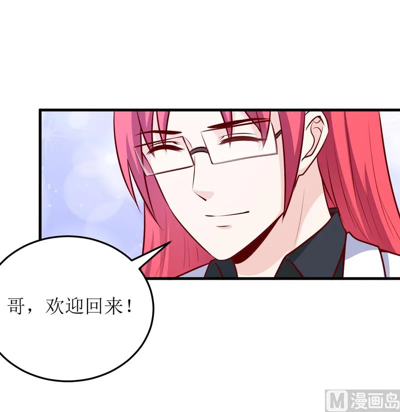 第71话 东方爵 第22页