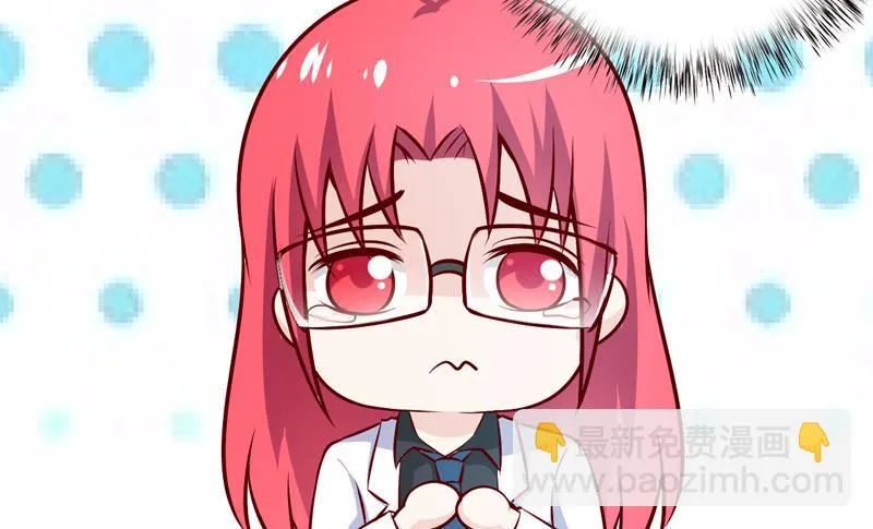 第72话 桃花运 第18页
