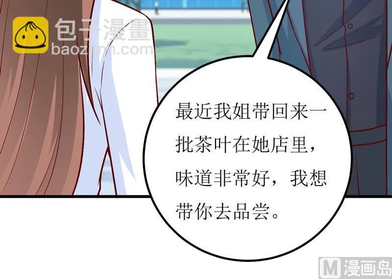 第72话 桃花运 第36页