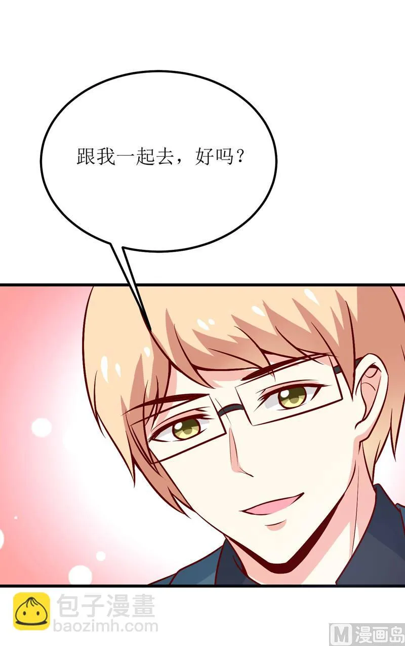 第72话 桃花运 第41页