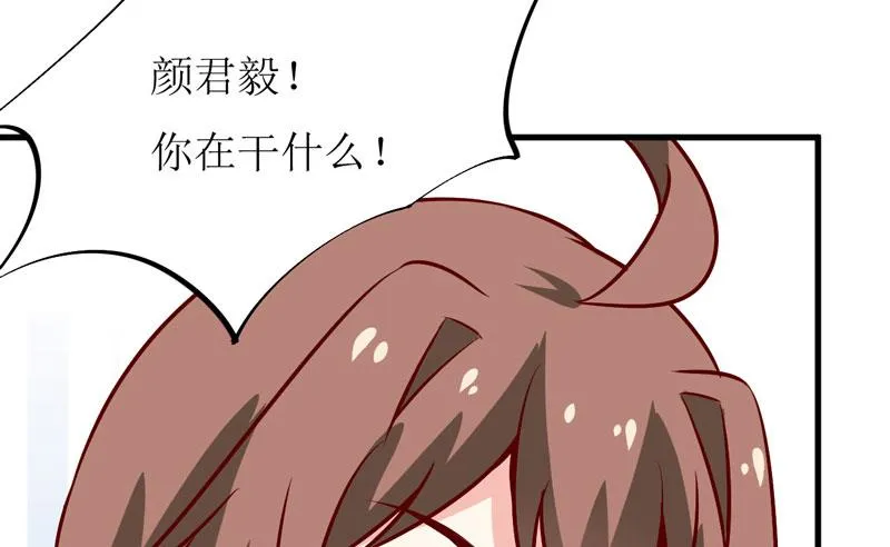 第73话 被抓包 第26页