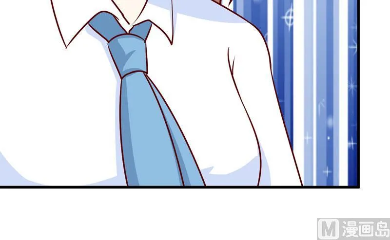 第73话 被抓包 第28页