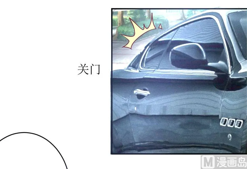 第73话 被抓包 第32页