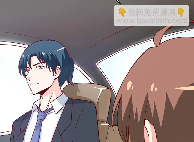 第73话 被抓包 第37页