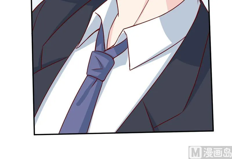 第73话 被抓包 第41页