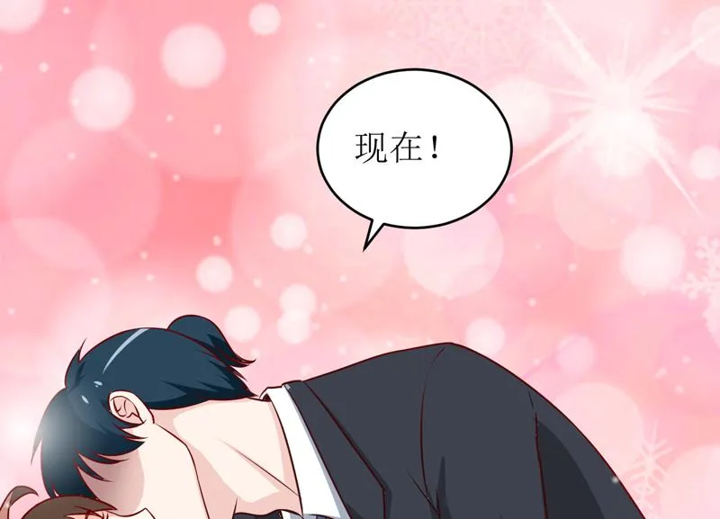 第74话 心胸大度点 第34页