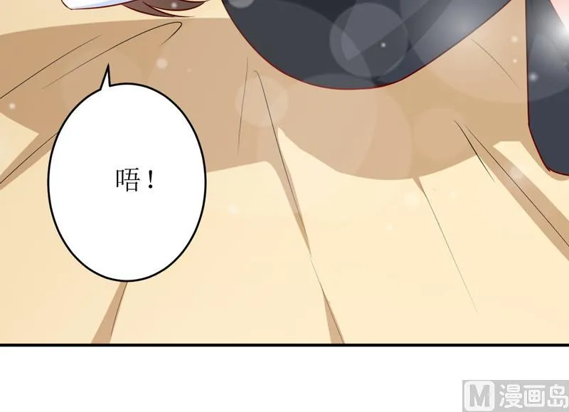 第74话 心胸大度点 第36页