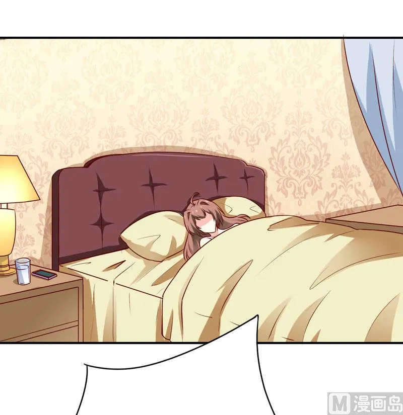 第75话 被狗咬的 第4页