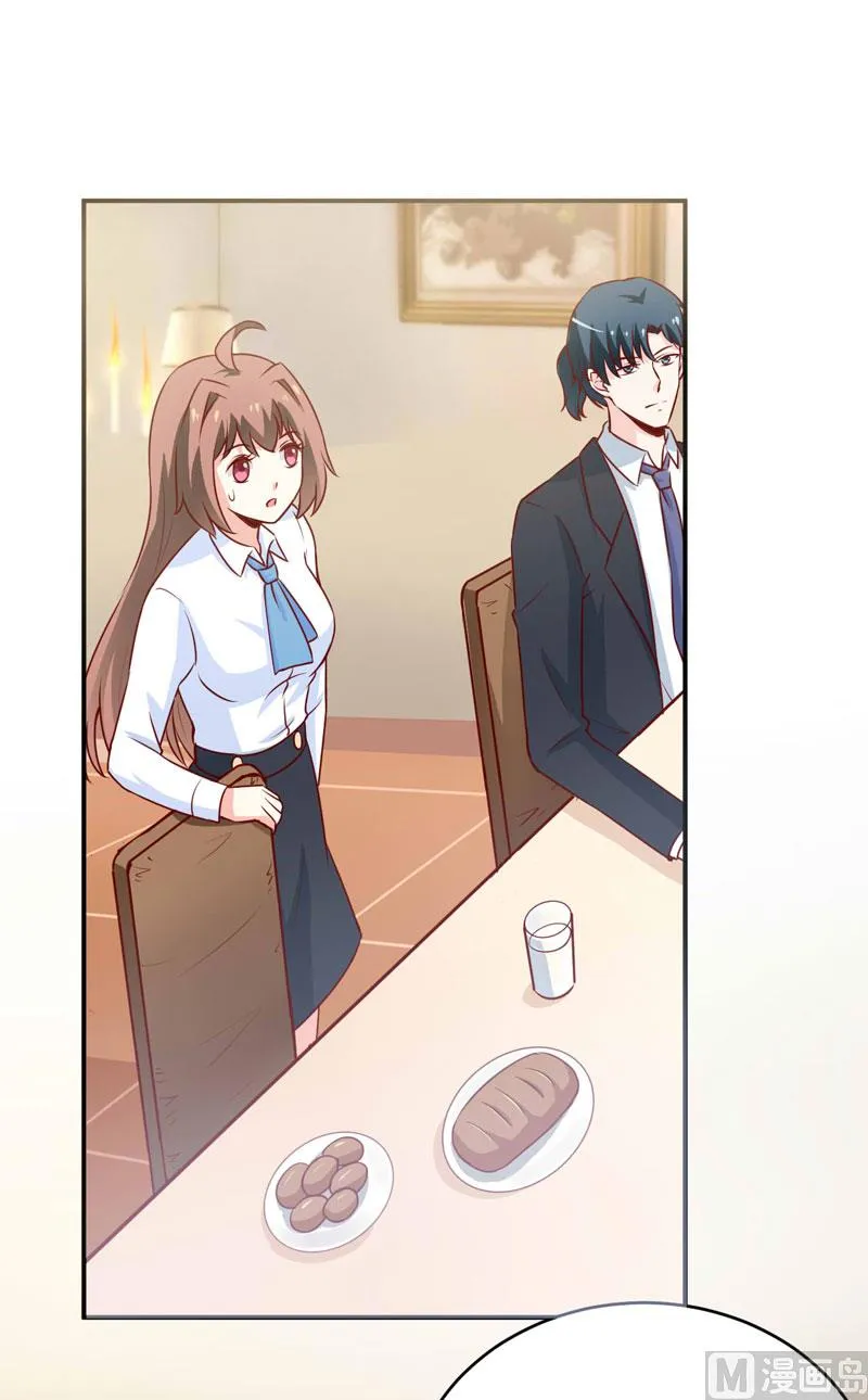 第75话 被狗咬的 第23页