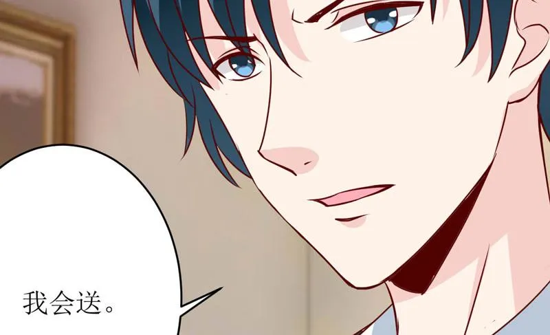第75话 被狗咬的 第35页
