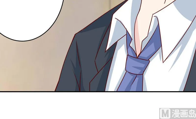 第75话 被狗咬的 第36页