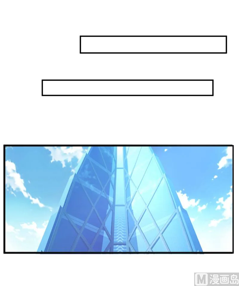 第75话 被狗咬的 第40页