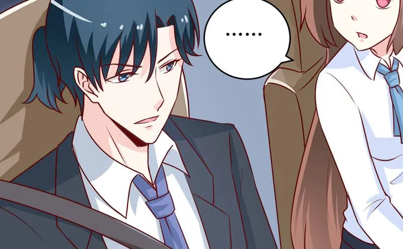 第75话 被狗咬的 第43页