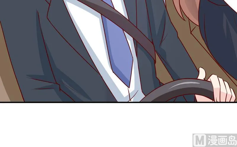第75话 被狗咬的 第44页