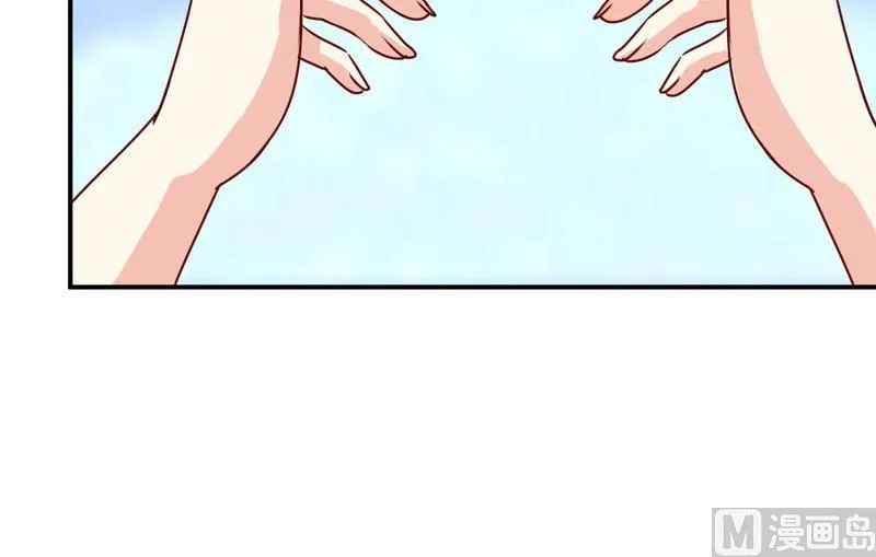 第75话 被狗咬的 第54页