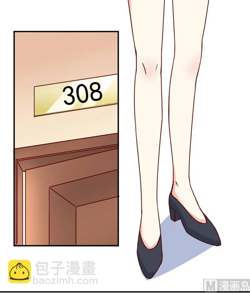 第76话 撞破了不得了的事 第5页