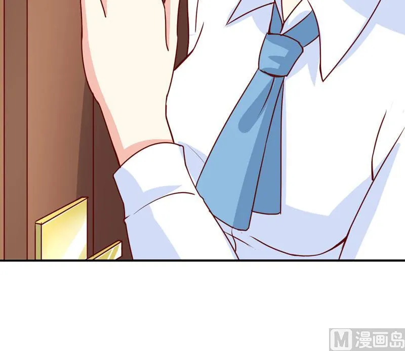 第76话 撞破了不得了的事 第13页