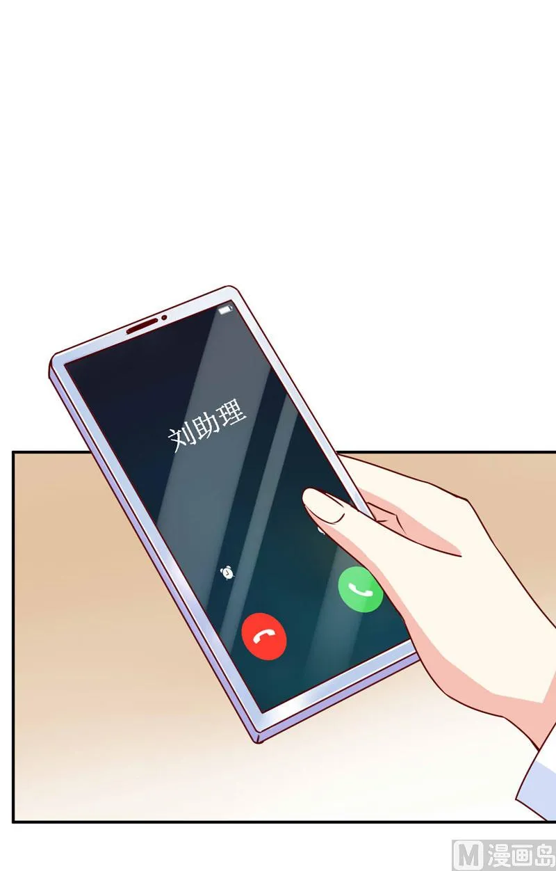第76话 撞破了不得了的事 第30页
