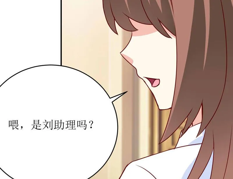 第76话 撞破了不得了的事 第32页