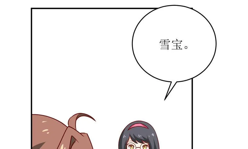 第76话 撞破了不得了的事 第41页