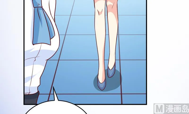 第76话 撞破了不得了的事 第43页