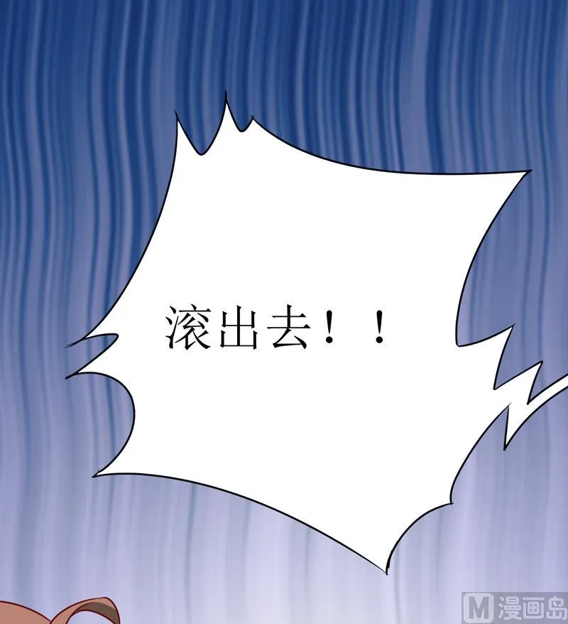 第76话 撞破了不得了的事 第48页