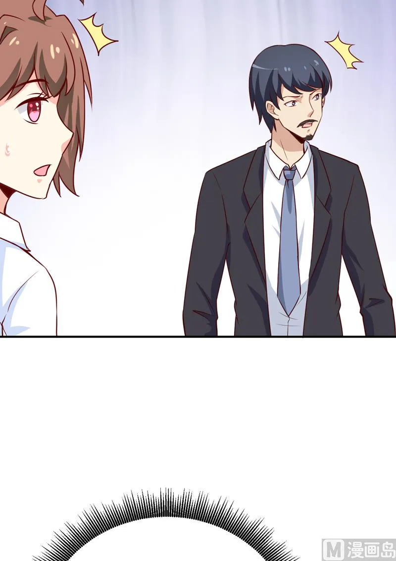 第76话 撞破了不得了的事 第49页