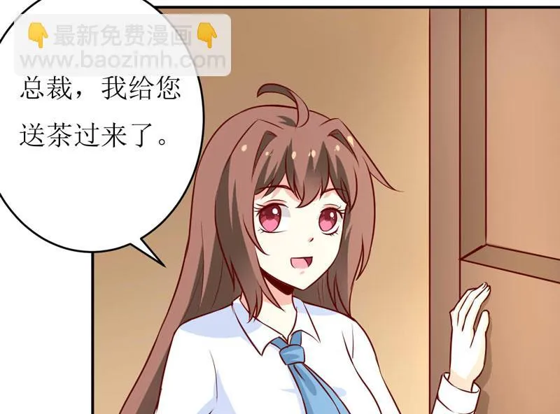 第77话 来日方长 第12页