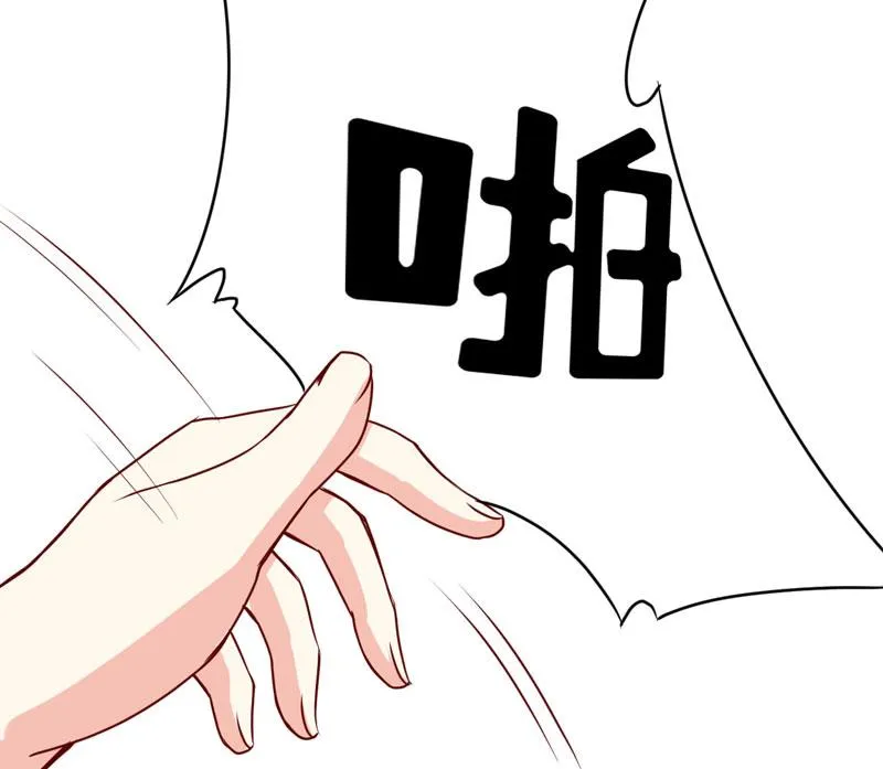 第77话 来日方长 第41页