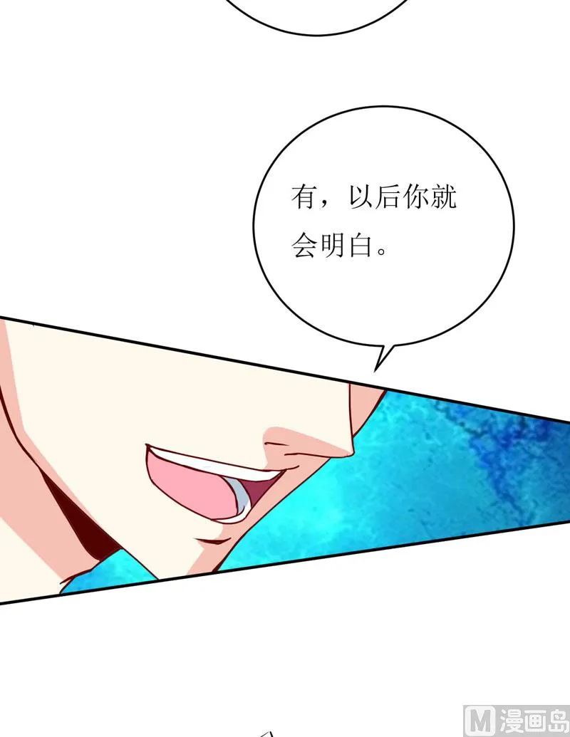 第77话 来日方长 第49页