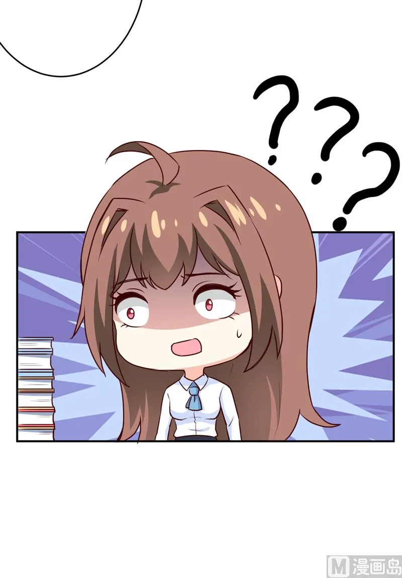第78话 醋意 第13页