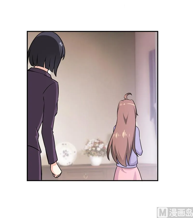 第78话 醋意 第32页