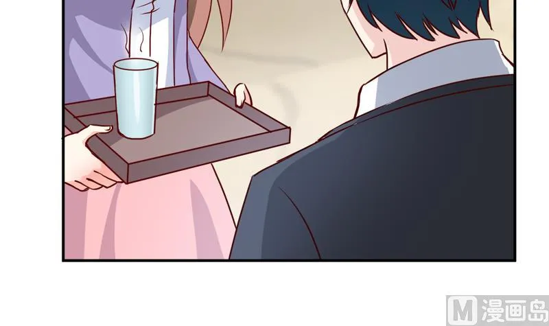 第78话 醋意 第41页