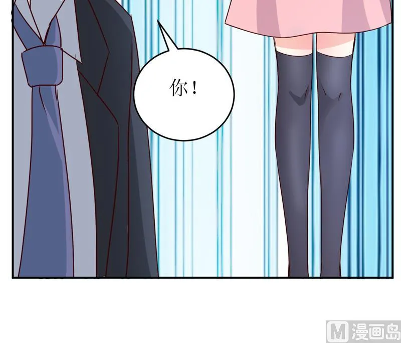 第78话 醋意 第52页