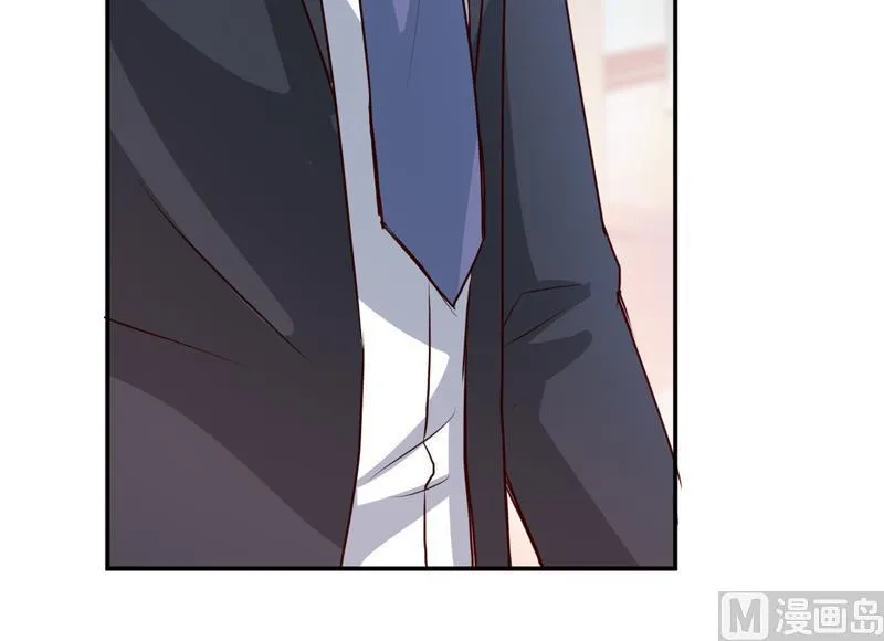 第79话 换血 第7页