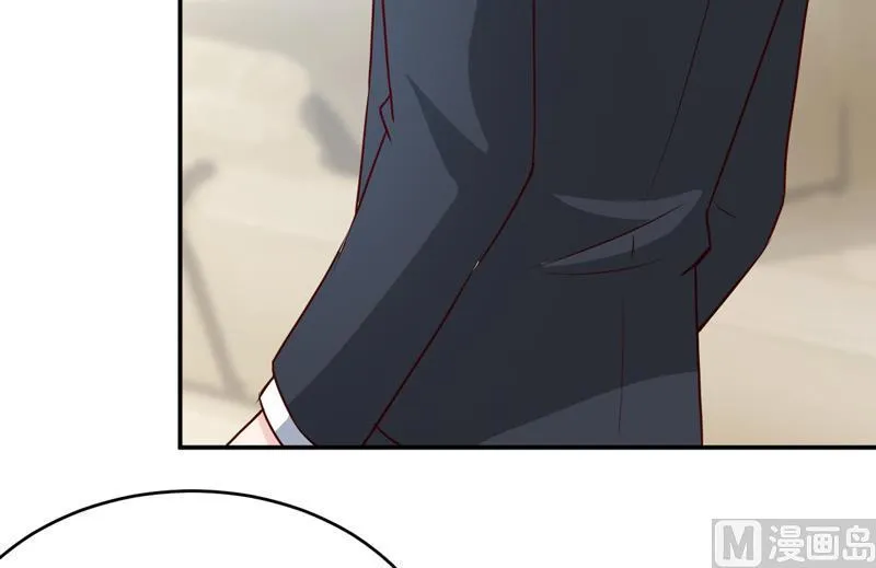 第79话 换血 第17页